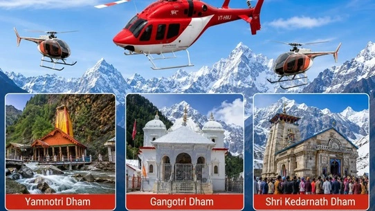 Teen Dham Yatra by Helicopter Package from Haridwar